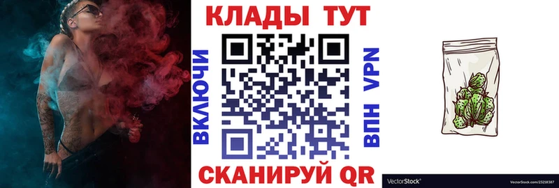 Купить наркотик Севск Каннабис  Метамфетамин  Меф  АМФЕТАМИН 