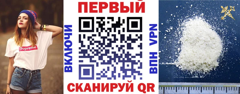 АМФЕТАМИН 97%  Севск 