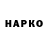 Каннабис конопля Aruzhan Kalhodzhaeva