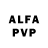 APVP кристаллы victor suares