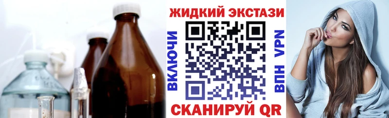 продажа наркотиков Севск Бутират Butirat