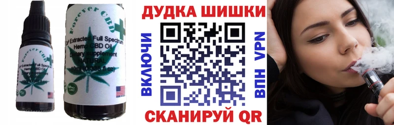 Еда ТГК конопля  ссылка на мегу   сайты даркнета телеграм  Севск 