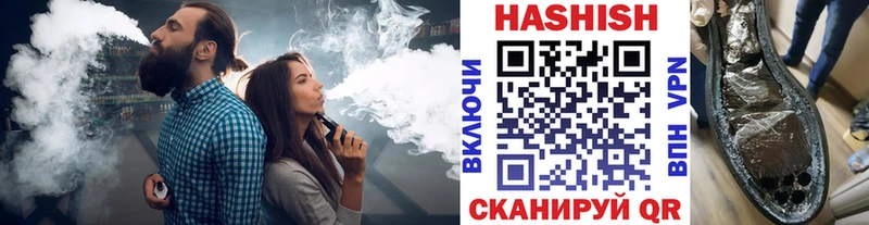 наркошоп Севск ГАШ гашик