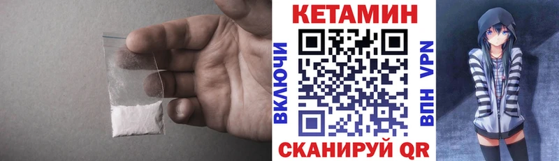 Кетамин VHQ  omg ТОР  Севск  где найти наркотики 