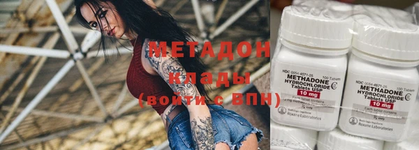 бутират Аркадак