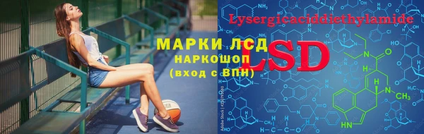 гашиш Балабаново