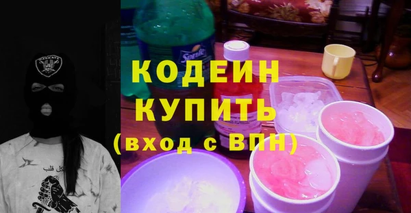 мяу мяу кристалл Арсеньев