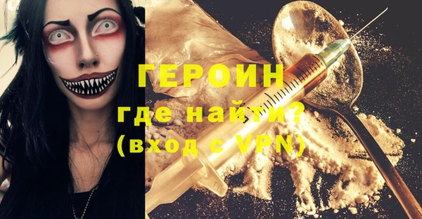 PSILOCYBIN Балахна