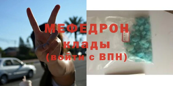 мефедрон Баксан