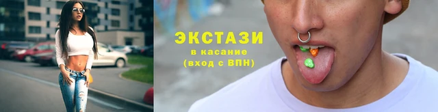 мяу мяу кристалл Арсеньев