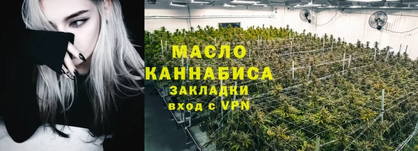 мефедрон мука Покровск
