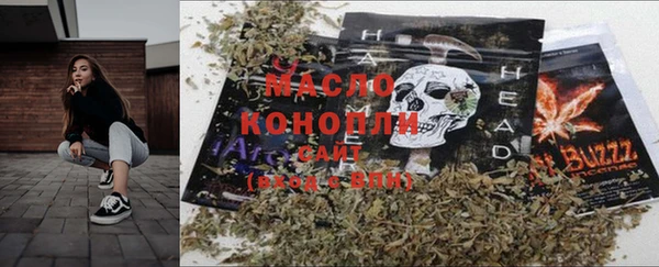 мяу мяу кристалл Арсеньев