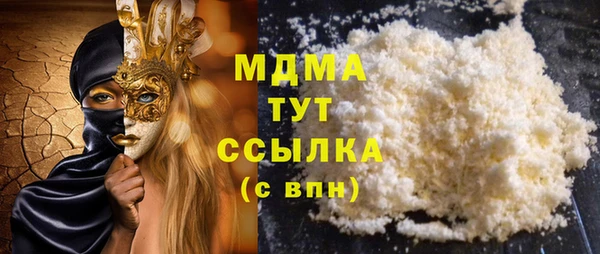 бутират Аркадак