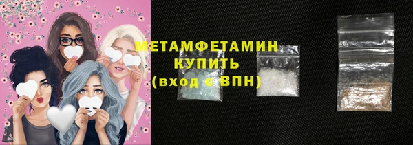мяу мяу кристалл Арсеньев