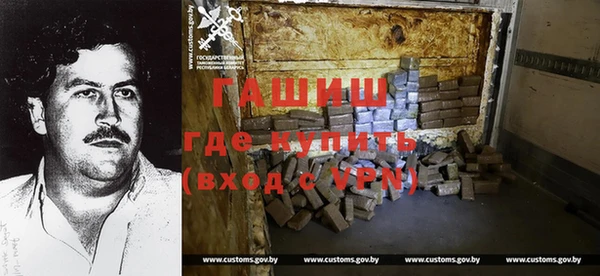 гашиш Балабаново