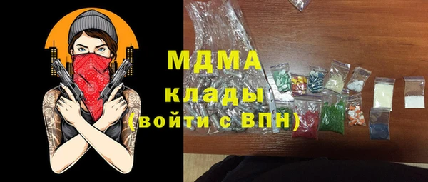 PSILOCYBIN Балахна