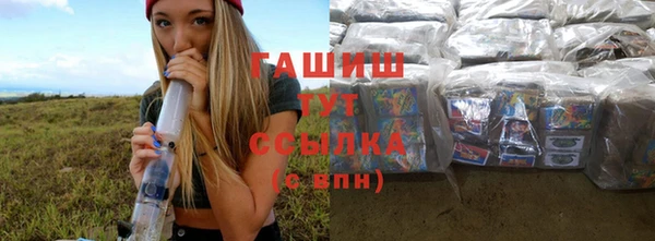 гашик Покачи