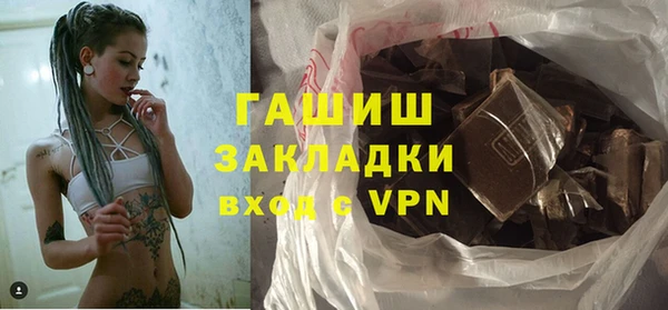 бутират Аркадак