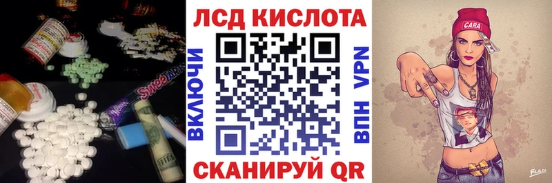 LSD-25 экстази ecstasy  Севск 