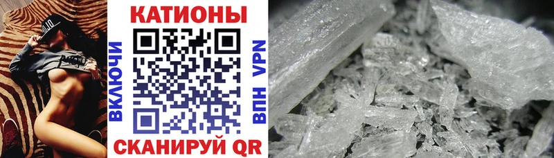 МЕФ мяу мяу  ОМГ ОМГ ссылки  Севск 