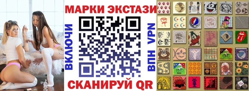 Марки 25I-NBOMe 1,8мг  мега рабочий сайт  Севск 