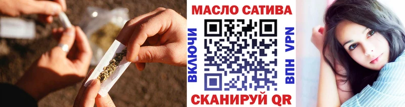 ТГК вейп с тгк  Севск 